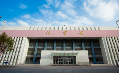 库尔勒体育馆