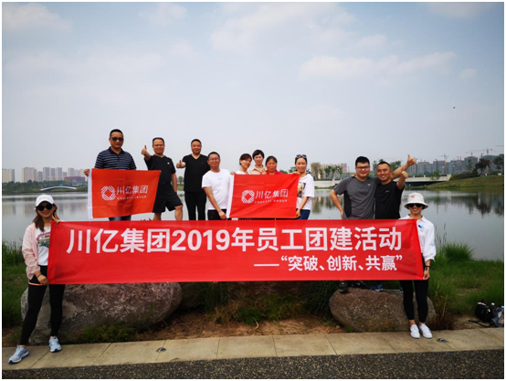 TIM图片20190509100029