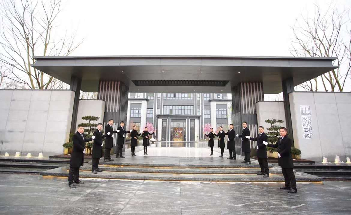 四川汇丰亿景物业