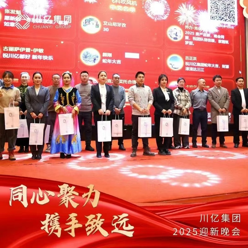 微信图片_20250117094635