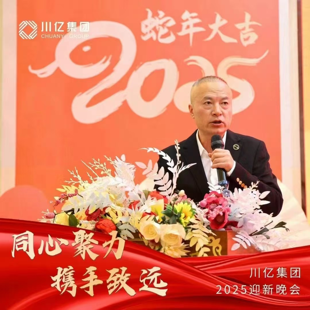 微信图片_20250117094606