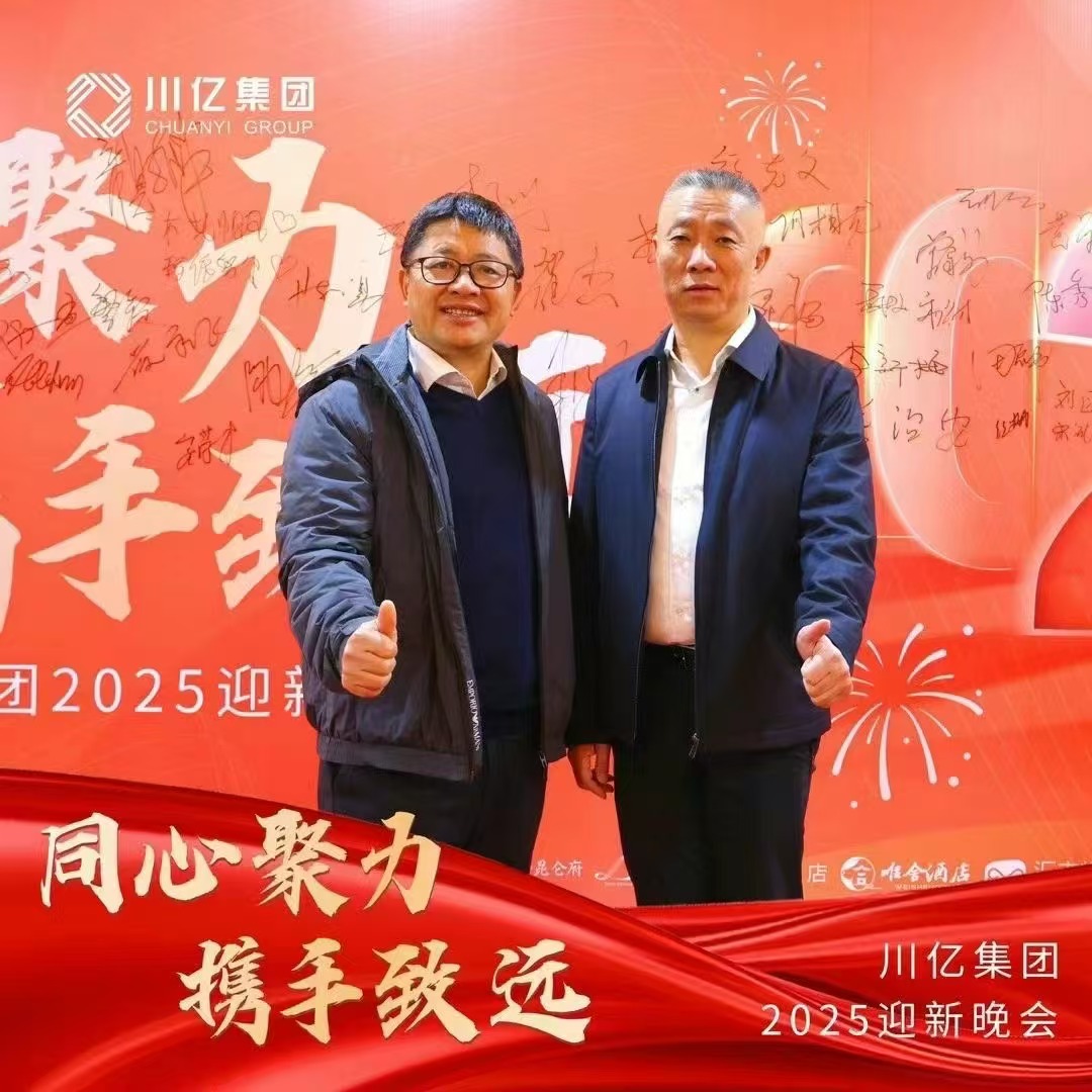微信图片_20250117094559