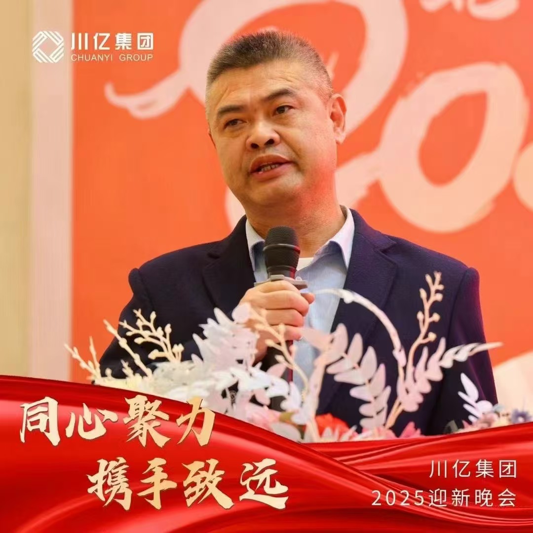 微信图片_20250117094611