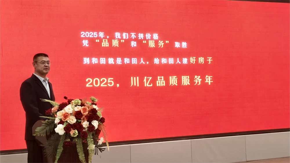 微信图片_20250402102316