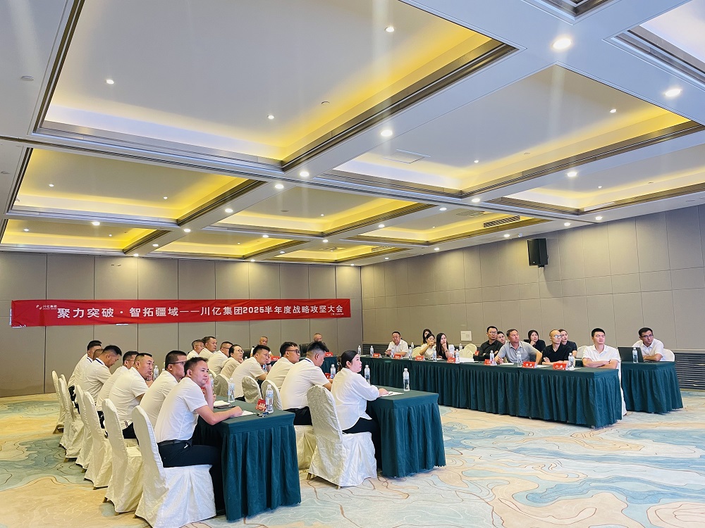 会议在希岸Deluxe酒店举行