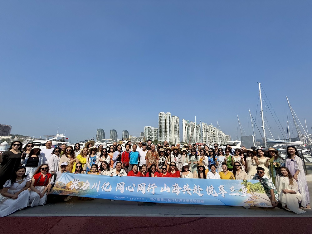 川亿三亚快乐团建