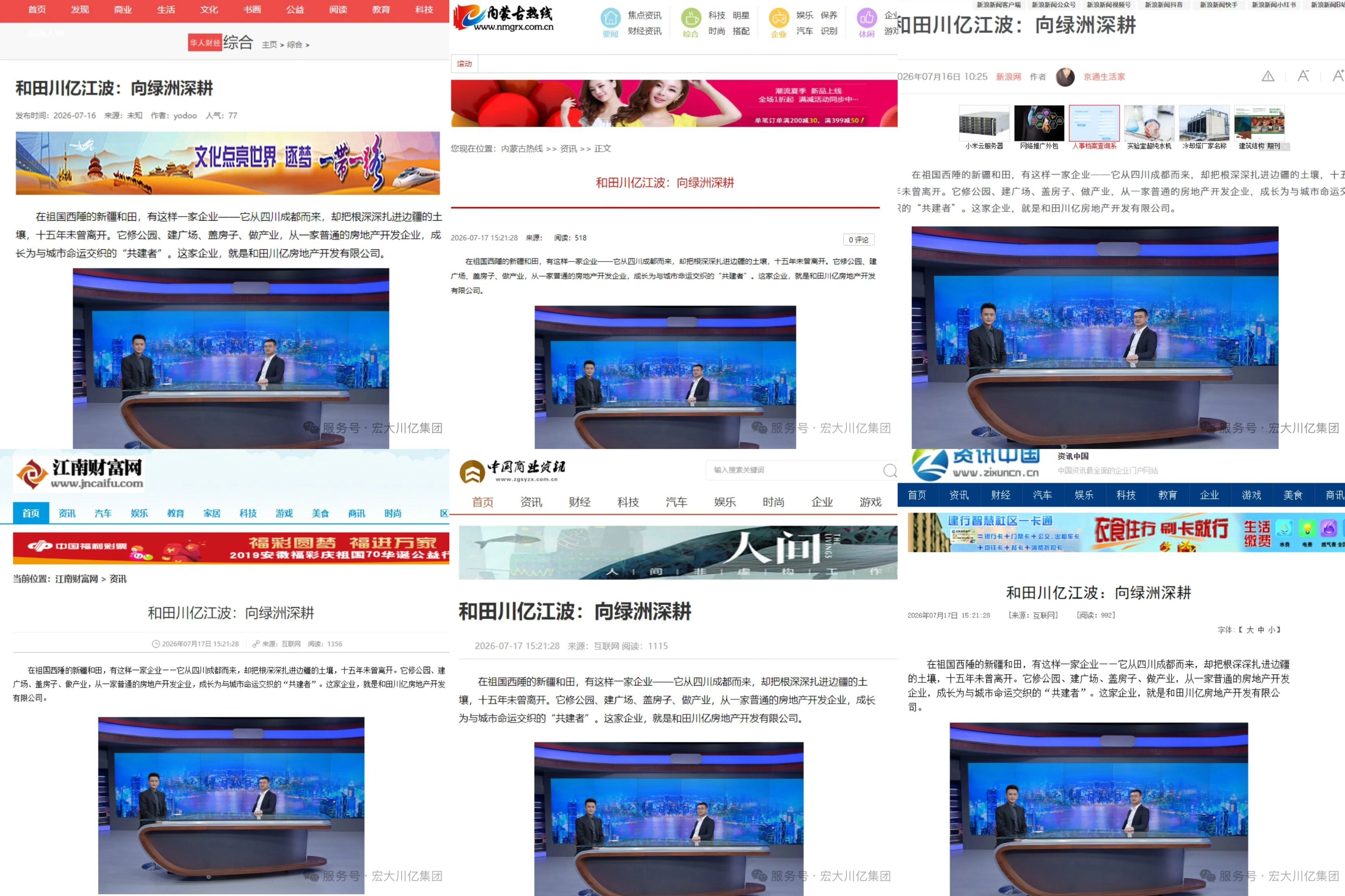 百家媒体2 百家媒体2